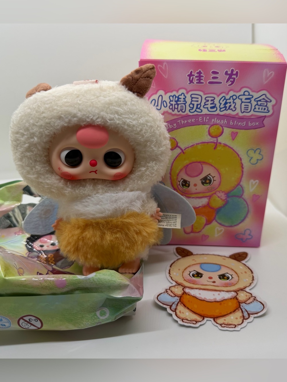 Baby Three Plush Elf Plush Doll Pendant Keychain Confirmed Moth